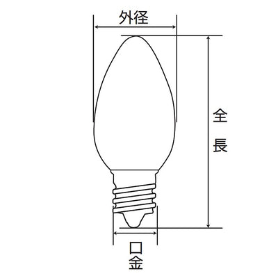 朝日電器（ELPA）　LED装飾電球 シャンデリア球形 E17　クリア電球色　【品番：LDC1CL-G-E17-G327】