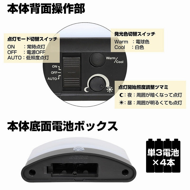 朝日電器（ELPA）　もてなしのあかり 据置・薄　白色/電球色　【品番：HLH-2201】