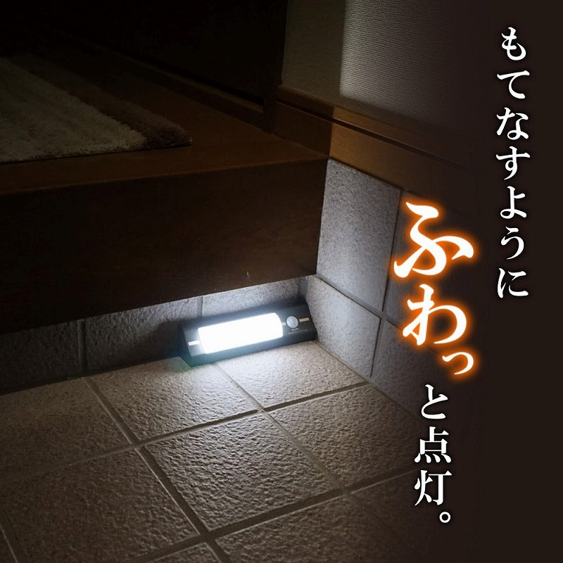朝日電器（ELPA）　もてなしのあかり コンパクト　白色/電球色　【品番：HLH-2203】