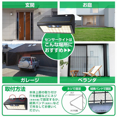 朝日電器（ELPA）　防雨センサーウォールライト（ソーラー発電式）　電球色　【品番：ESL-K411SL（L）】