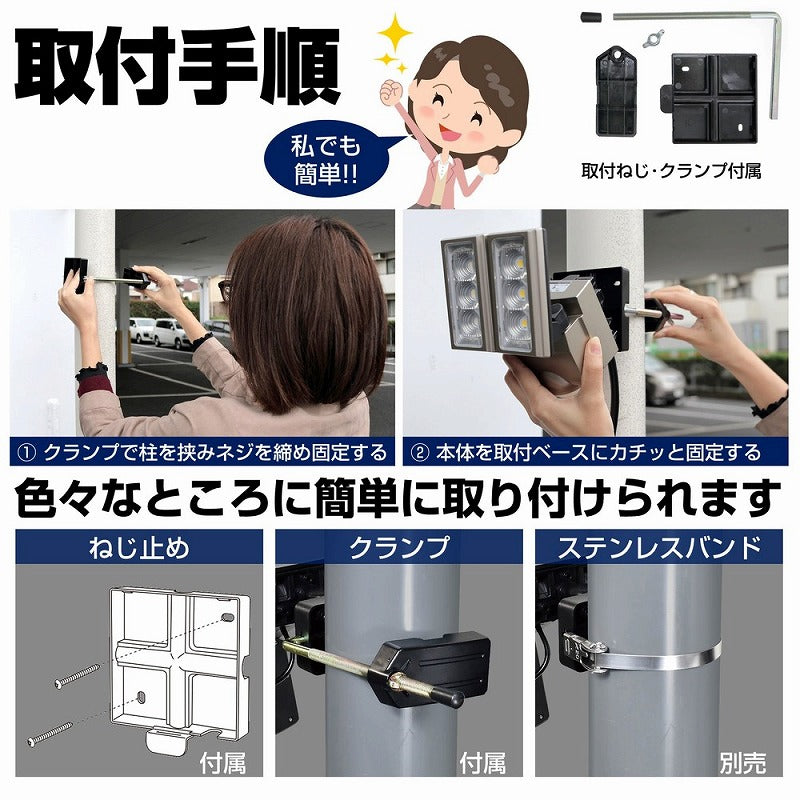 朝日電器（ELPA）　防雨センサーライト（乾電池式）　【品番：ESL-311DC】