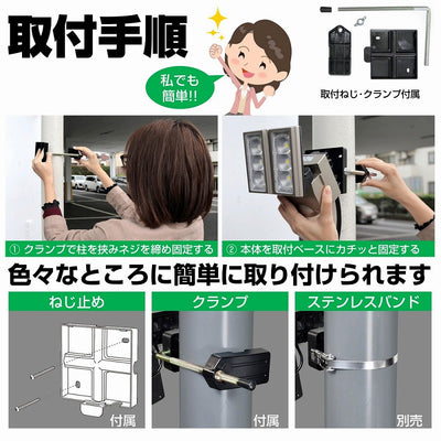 朝日電器（ELPA）　防雨センサーライト（ソーラー発電式） 　【品番：ESL-313SL】