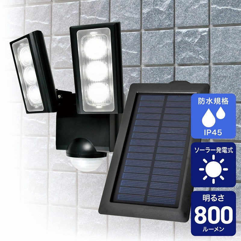 朝日電器（ELPA）　防雨センサーライト（ソーラー発電式）　【品番：ESL-312SL】