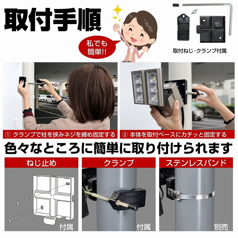 朝日電器（ELPA）　防雨センサーライト（コンセント式）　【品番：ESL-ST1202AC】