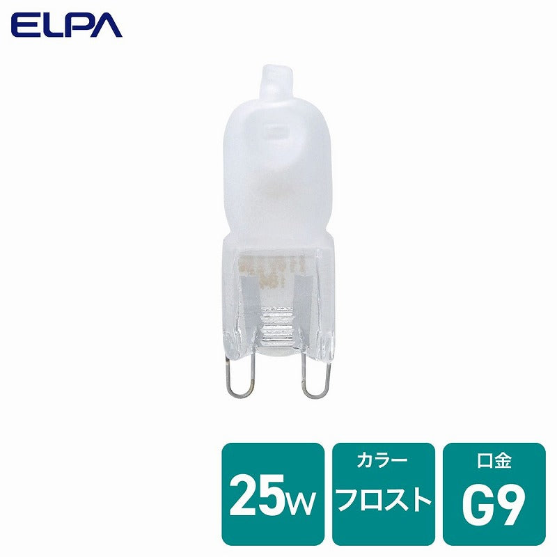 【メール便対応】朝日電器（ELPA）　ピン口金ハロゲン JDタイプ 25W G9　フロスト　【品番：G-JD02H】