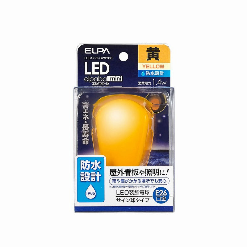 朝日電器（ELPA）　サイン球タイプLED装飾電球 E26　黄色　【品番：LDS1Y-G-GWP903】