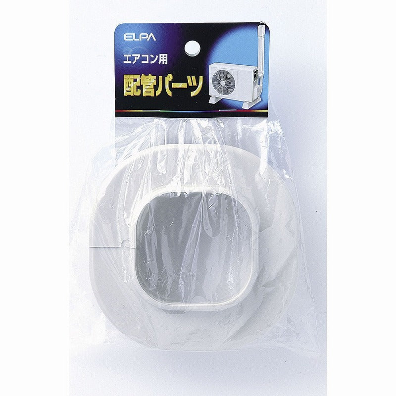 【在庫処分】朝日電器（ELPA）　スリムキャップ 70mm　【品番：SWC-66H（IV）】