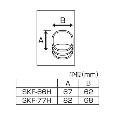 朝日電器（ELPA）　スリムコーナー　【品番：SKF-77H（IV）】