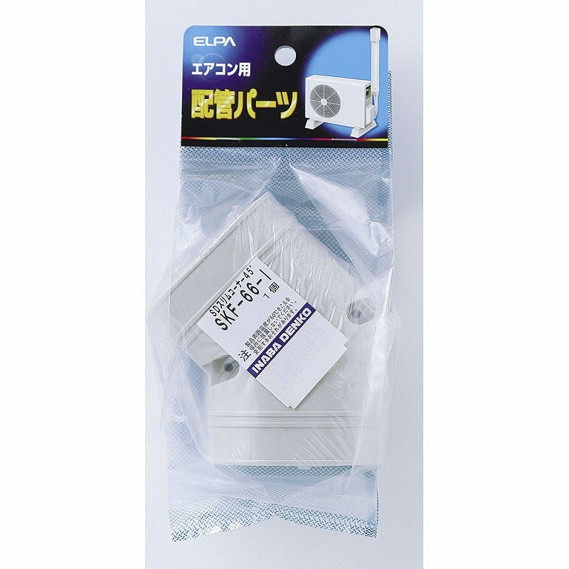 朝日電器（ELPA）　スリムコーナー　【品番：SKF-66H（IV）】