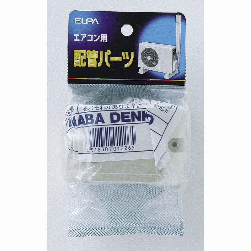 朝日電器（ELPA）　スリムジョイント　【品番：SJ-77H（IV）】