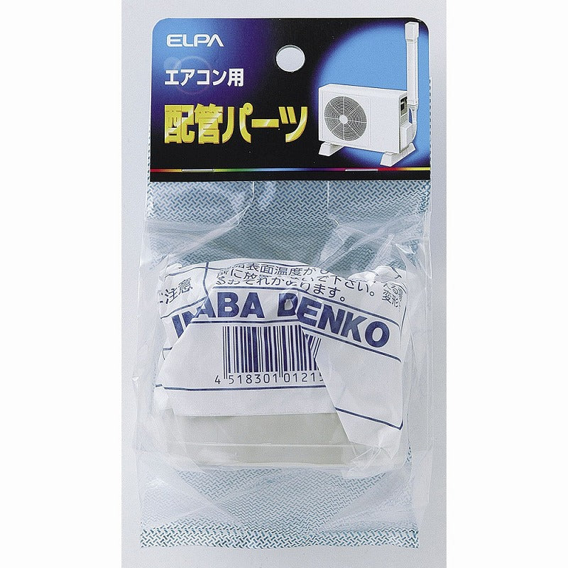朝日電器（ELPA）　スリムジョイント　【品番：SJ-66H（IV）】