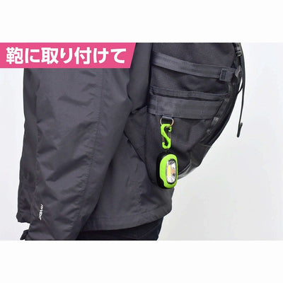 【メール便対応】朝日電器（ELPA）　LEDワークライト　グリーン　【品番：DOP-789（G）】
