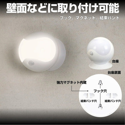 朝日電器（ELPA）　LEDセンサー付ライト 乾電池タイプ　白色/電球色　【品番：PM-L750W】