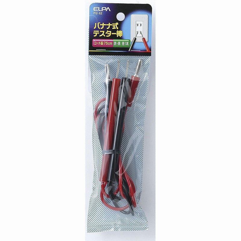 【メール便対応】朝日電器（ELPA）　バナナ式テスター棒　【品番：PU-82】