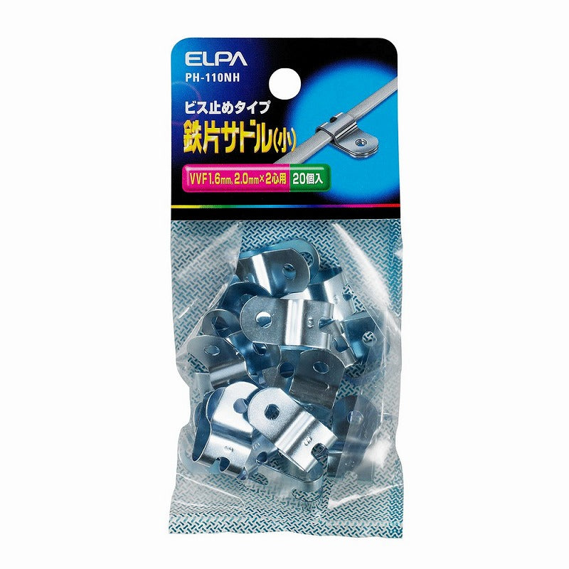 【メール便対応】朝日電器（ELPA）　鉄片サドル（小） ビス止めタイプ　【品番：PH-110NH】