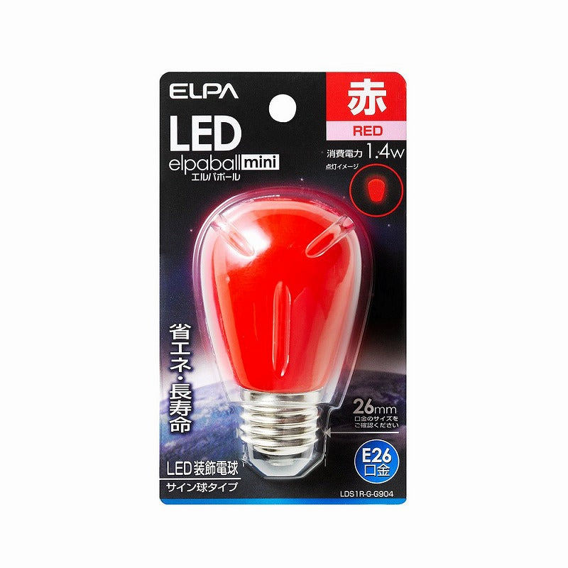 朝日電器（ELPA）　サイン球タイプLED電球 E26　赤色　【品番：LDS1R-G-G904】
