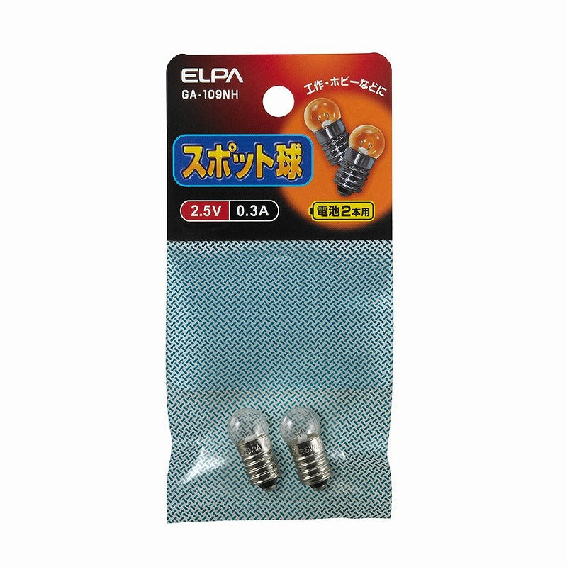 朝日電器（ELPA）　スポット球 2.5V 0.3A E10　【品番：GA-109NH】