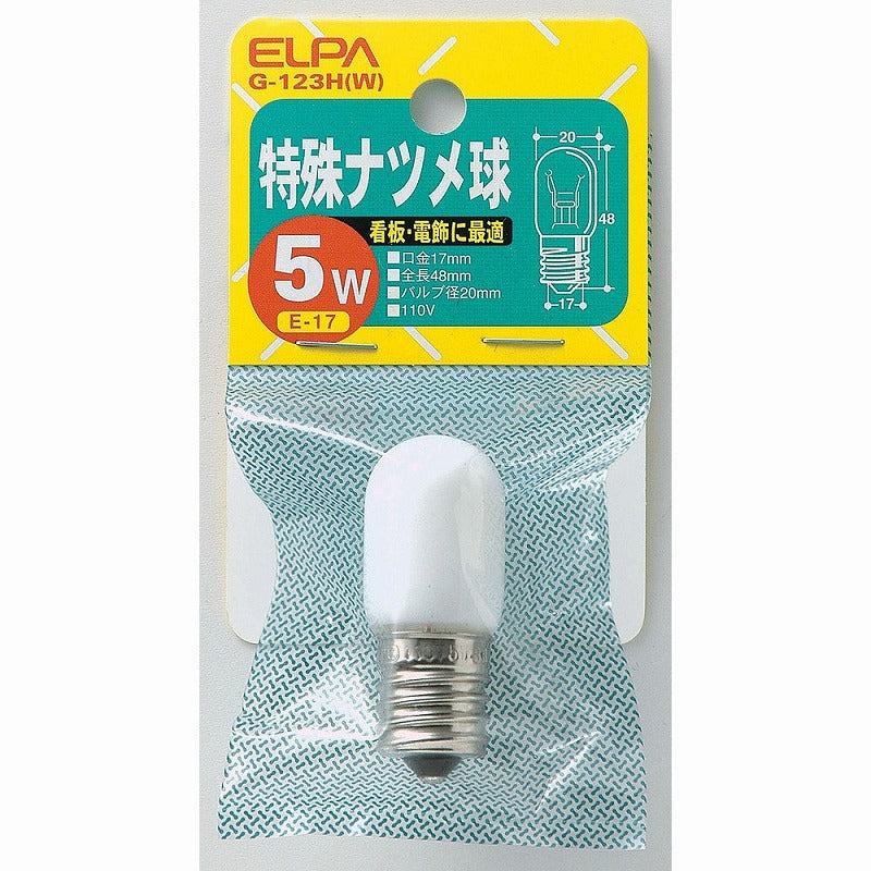 朝日電器（ELPA）　特殊ナツメ球 5W E17　ホワイト　【品番：G-123H（W）】