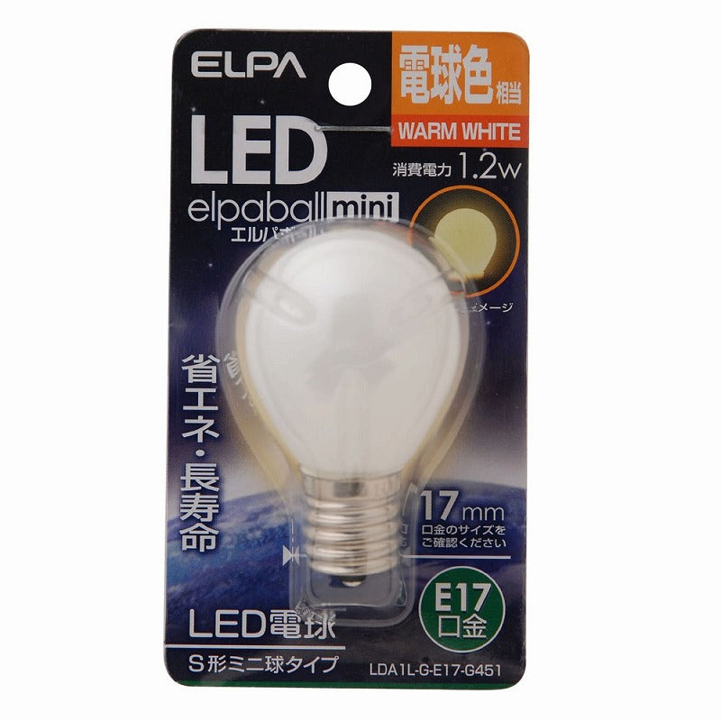 朝日電器（ELPA）　S形ミニ球タイプLED電球 E17　電球色　【品番：LDA1L-G-E17-G451】