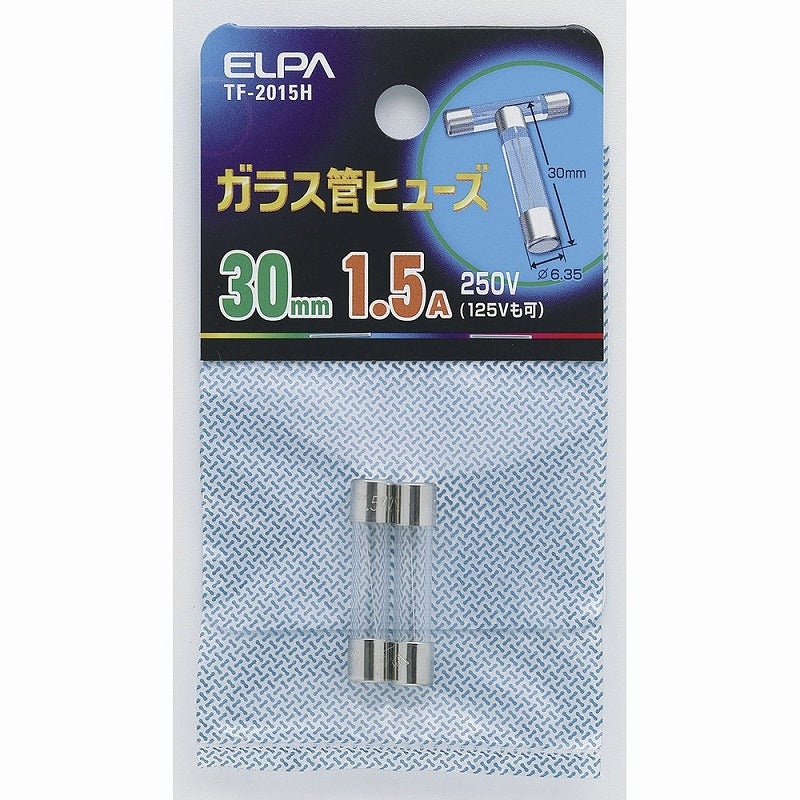 朝日電器（ELPA）　ガラス管ヒューズ 30mm 250V 1.5A 　【品番：TF-2015H】