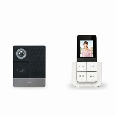朝日電器（ELPA）　DECT ワイヤレステレビドアホン 玄関カメラ子機＋ポータブルモニター子機＋充電台親機セット　【品番：DHS-SP2020】