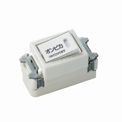 【メール便対応】朝日電器（ELPA）　片切オンライトスイッチB 3線式 100V用　【品番：EW-5102HN】
