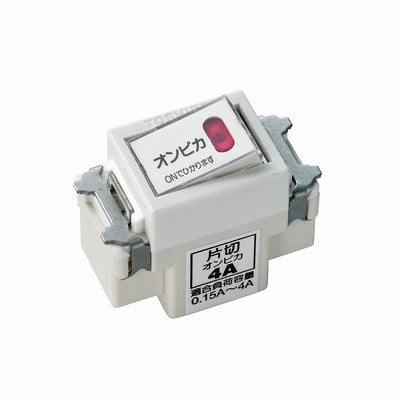 【メール便対応】朝日電器（ELPA）　片切オンライトスイッチB 2線式 4A 300V　【品番：EW-5101HN】