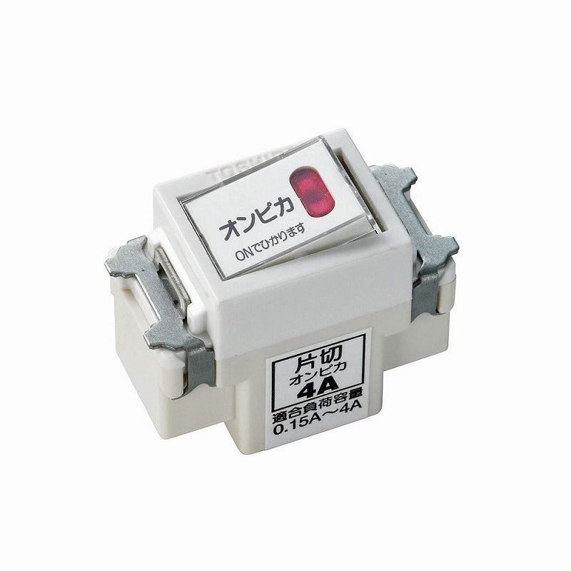 【メール便対応】朝日電器（ELPA）　片切オンライトスイッチB 2線式 4A 300V　【品番：EW-5101HN】