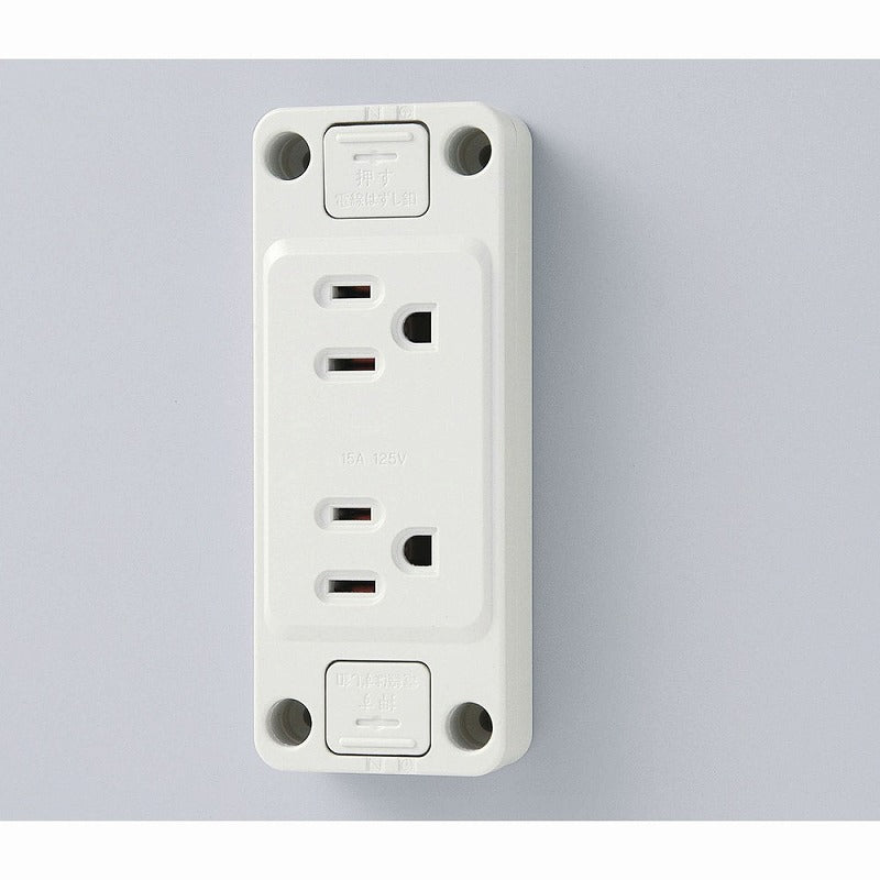 【メール便対応】朝日電器（ELPA）　仮設用角形接地ダブルコンセント　【品番：A-520H】