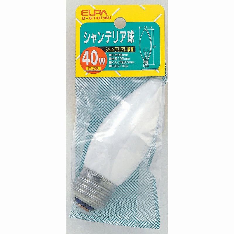 朝日電器（ELPA）　シャンデリア球 40W E26　ホワイト　【品番：G-61H（W）】