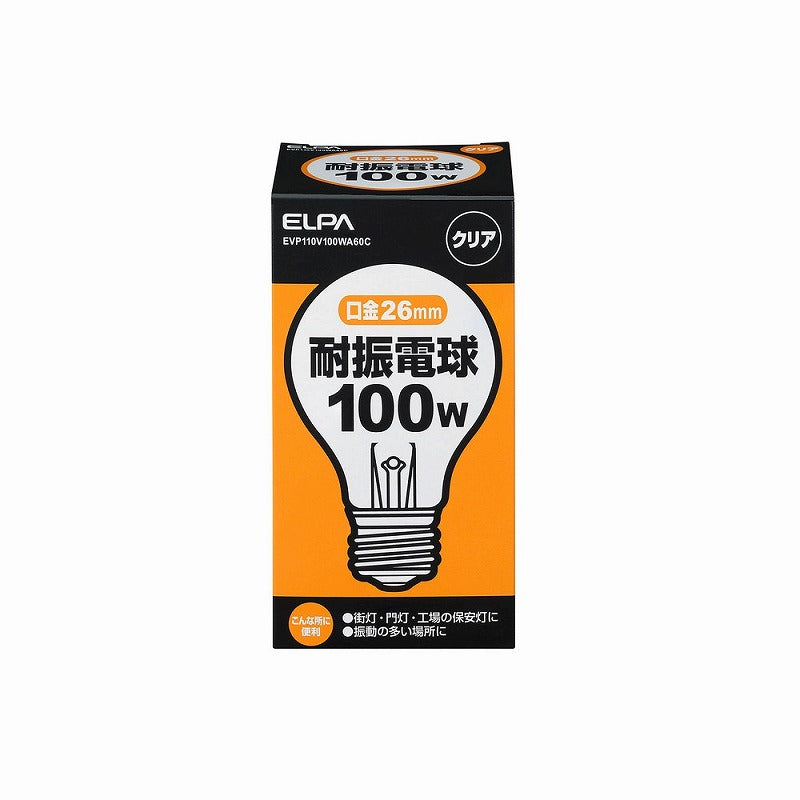 朝日電器（ELPA）　耐振電球 100W E26　クリア　【品番：EVP110V100WA60C】