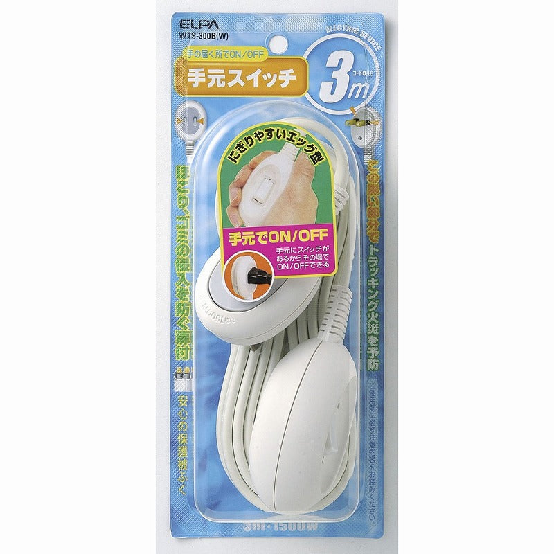 朝日電器（ELPA）　手元スイッチ 3m　ホワイト　【品番：WTS-300B（W）】●