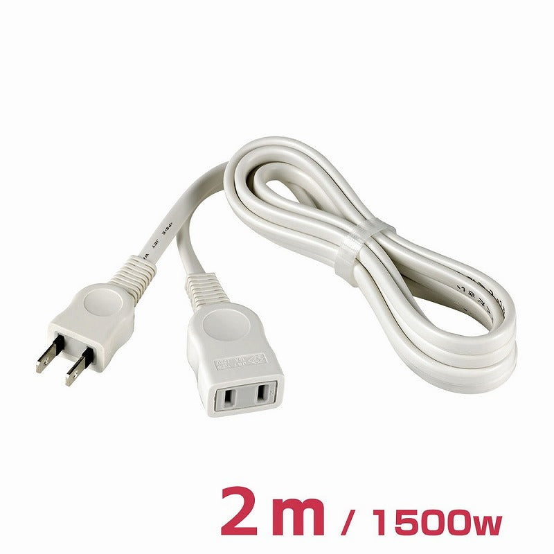 朝日電器（ELPA）　EDLP延長コード 2m　ホワイト　【品番：LPE-102N（W）】