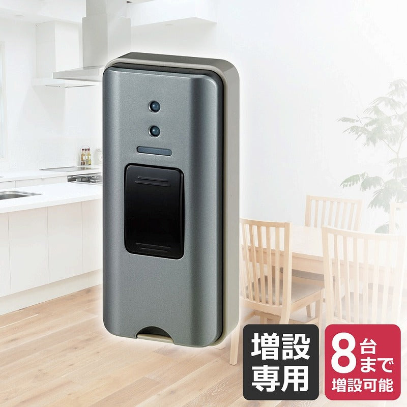 【メール便対応】朝日電器（ELPA）　ワイヤレスチャイム押ボタン送信器　グレー　【品番：EWS-P31】