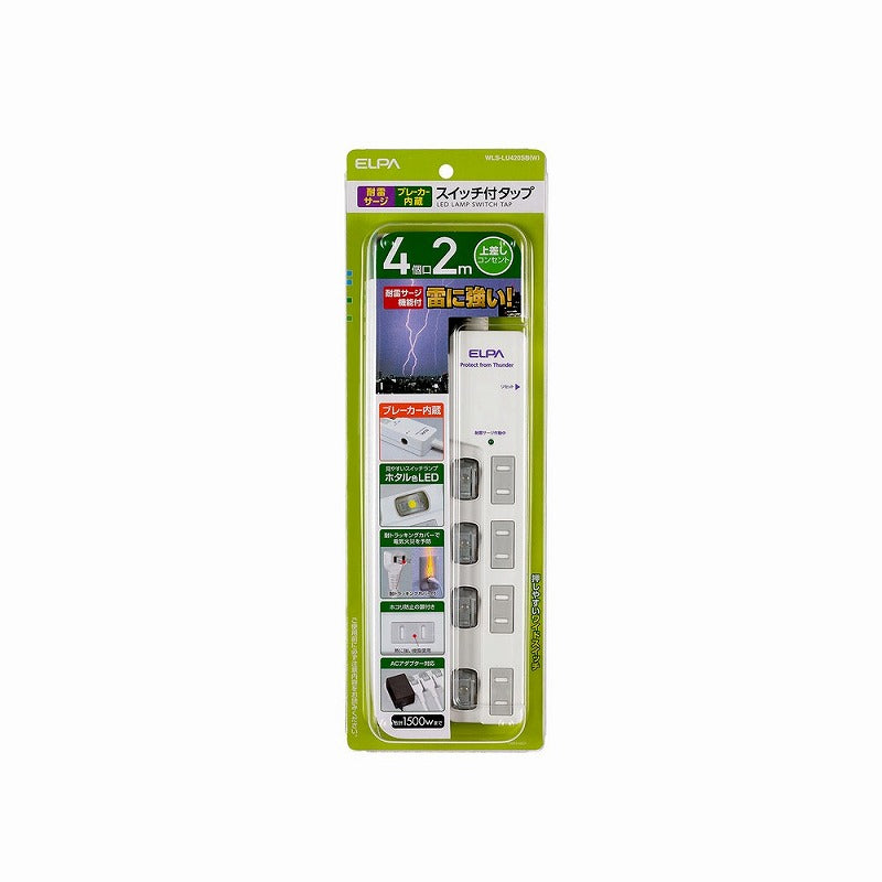 朝日電器（ELPA）　耐雷サージ LEDランプ スイッチ付タップ（ブレーカー付・上差し） 4個口 2m　ホワイト　【品番：WLS-LU420SB（W）】