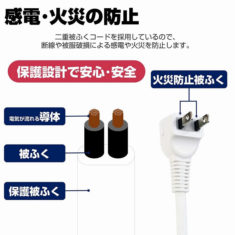 朝日電器（ELPA）　耐雷サージ LEDランプ スイッチ付タップ（上差し） 4個口 1m　ホワイト　【品番：WLS-LU410MB（W）】