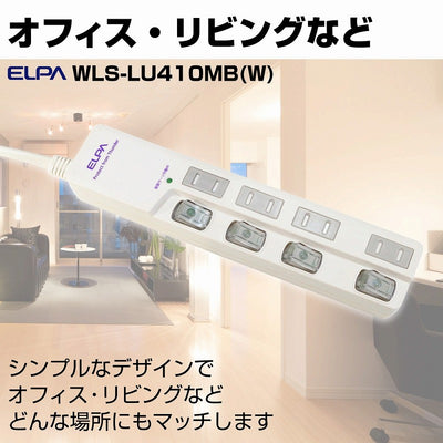 朝日電器（ELPA）　耐雷サージ LEDランプ スイッチ付タップ（上差し） 4個口 1m　ホワイト　【品番：WLS-LU410MB（W）】