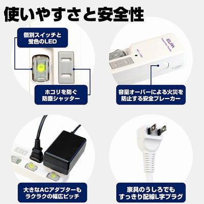 朝日電器（ELPA）　耐雷サージ LEDランプ スイッチ付タップ（上差し） 6個口 3m　ホワイト　【品番：WLS-LU630MB（W）】