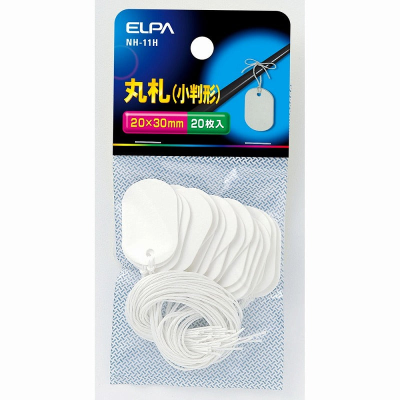 【メール便対応】朝日電器（ELPA）　丸札（小判形）　【品番：NH-11H】