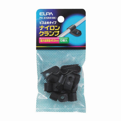 【メール便対応】朝日電器（ELPA）　ナイロンクランプ（ビス止めタイプ） 最大結束径φ6.9mm　ブラック　【品番：PH-876NH（BK）】