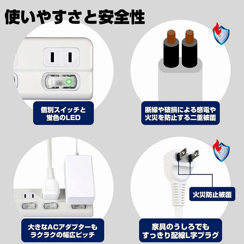 朝日電器（ELPA）　LEDランプ スイッチ付タップ（上挿し） 6個口 1m　ホワイト　【品番：WLS-LU61EB（W）】