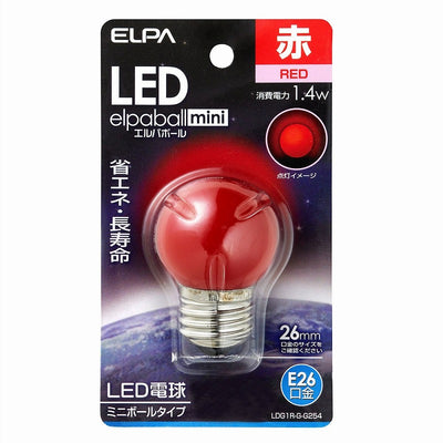 朝日電器（ELPA）　ミニボールタイプLED電球 E26　赤色　【品番：LDG1R-G-G254】
