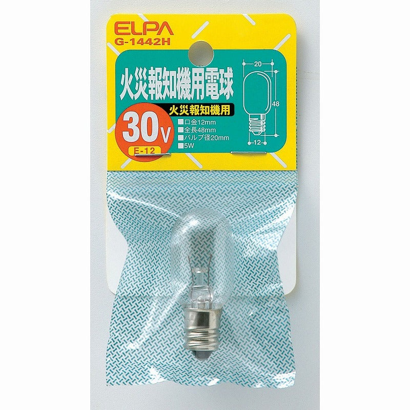 朝日電器（ELPA）　火災報知機用電球 30V E12　クリア　【品番：G-1442H】