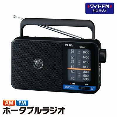 朝日電器（ELPA）　ポータブルラジオ　【品番：ER-H100】