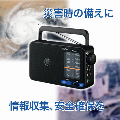朝日電器（ELPA）　ポータブルラジオ　【品番：ER-H100】