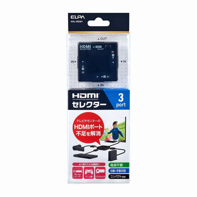 【メール便対応】朝日電器（ELPA）　HDMIセレクター　【品番：ASL-HD301】
