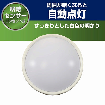 朝日電器（ELPA）　LEDセンサー付ライト コンセント差込タイプ　ホワイト　【品番：PM-LA201（W）】