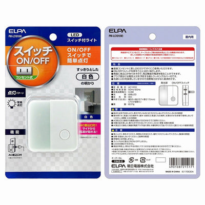 朝日電器（ELPA）　LEDスイッチ付ライト コンセント差込タイプ　ホワイト　【品番：PM-LC101（W）】