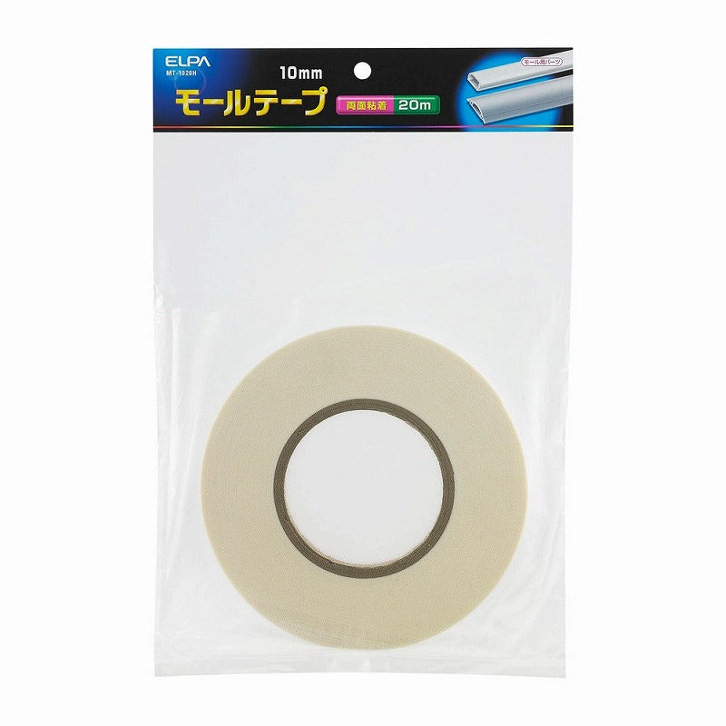 【在庫処分】【メール便対応】朝日電器（ELPA）　モールテープ 10mm×20m　【品番：MT-1020H】