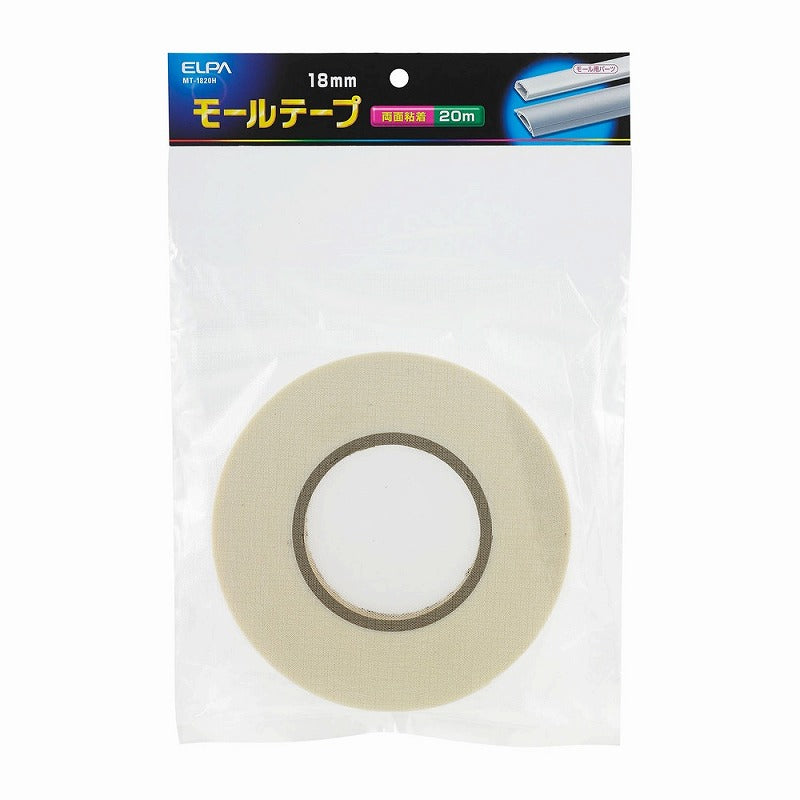 【メール便対応】朝日電器（ELPA）　モールテープ 18mm×20m　【品番：MT-1820H】
